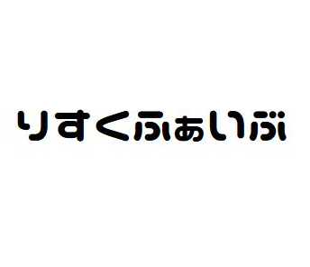 dev_msyksphinz's tweet card. # Discord こちらが、Discordの招待リンクです。slack を無料アカウントで使っていましたが、90日経つ過去のメッセージが消えることから Discord に移行します。 https://discord.gg/uxrBFvH6c5 # 発表内容 発表者募集しています。希望の方、Discord のほうが DM で連絡ください。 発表者 | タイトル | 時間 ---|---|---...