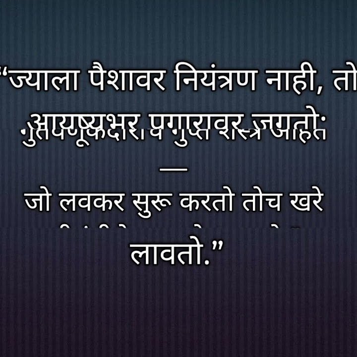 DhirajkumarGut1's tweet card. “दीर्घकालीन श्रीमंतीची सुरुवात: 3 शक्तिशाली गुंतवणूक सुविचार"