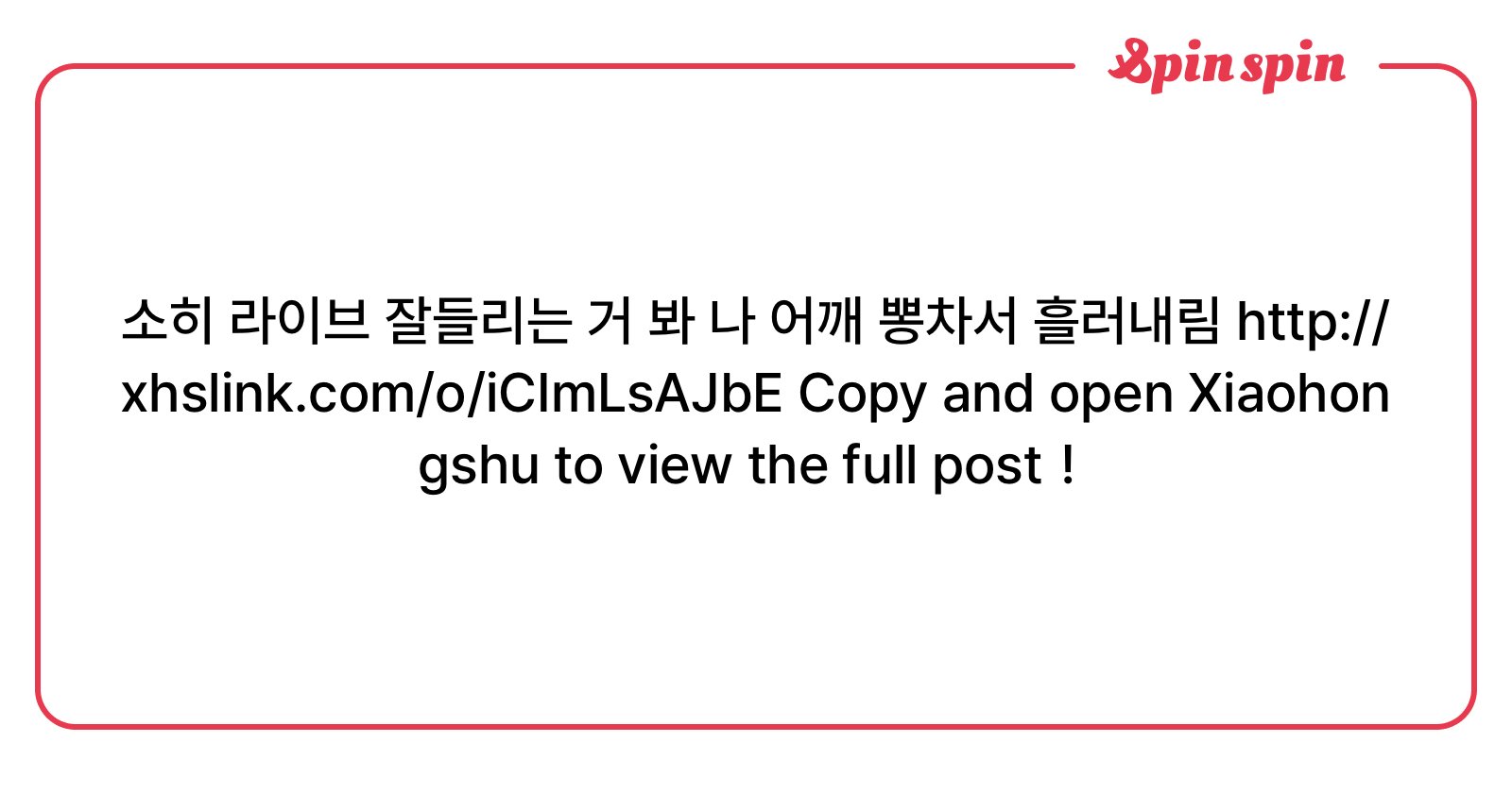 qpdjcooo's tweet card. undefined님의 리퀘박스