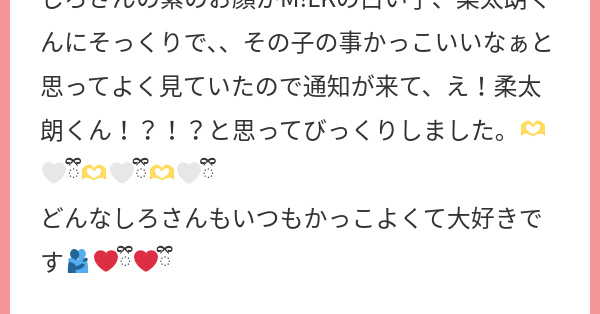 Tweet card summary image