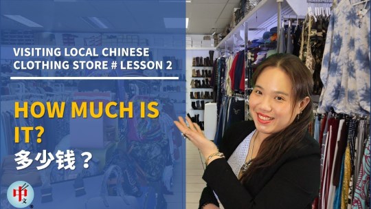 LanguageDimSum's tweet card. 💬 0  🔁 0  ❤️ 0 · Learn Chinese in 5 minutes (2021) | Chinese Clothing store- How much is it... Ep 2 · ↓↓ Learn Chinese in 5 minutes (2021) with FREE online resources:Download the lesson Pdf for lat…