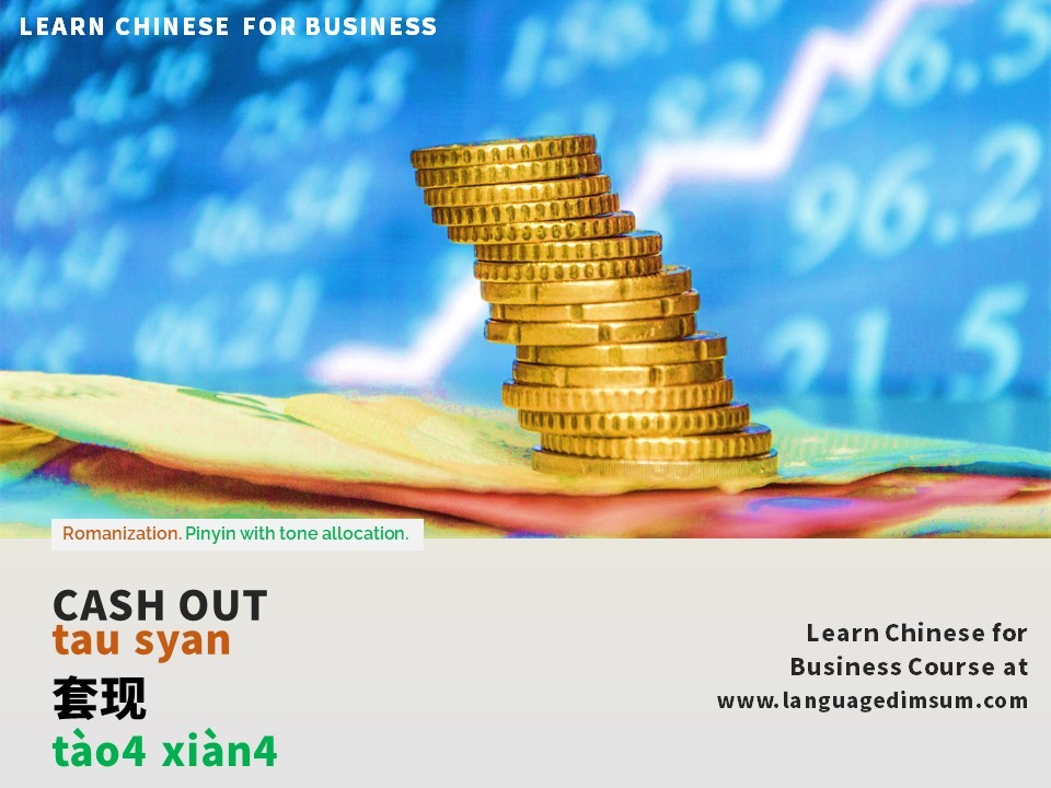 LanguageDimSum's tweet card. 💬 0  🔁 0  ❤️ 0