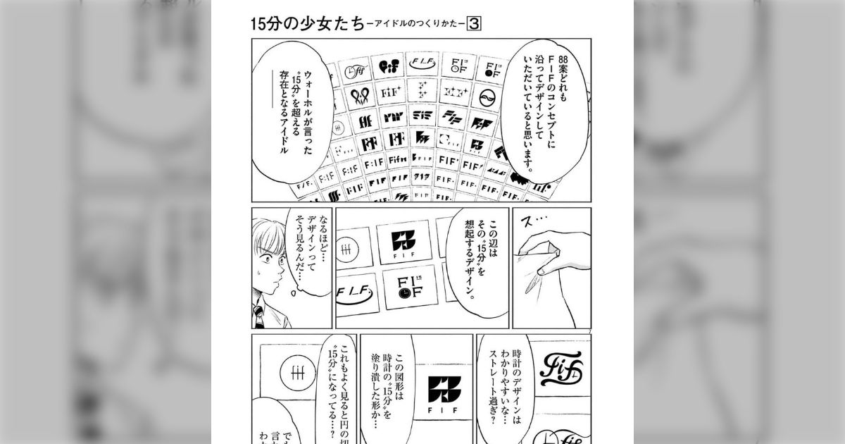 Powerweb's tweet card. デザインのおべんきょしてみたくなる。