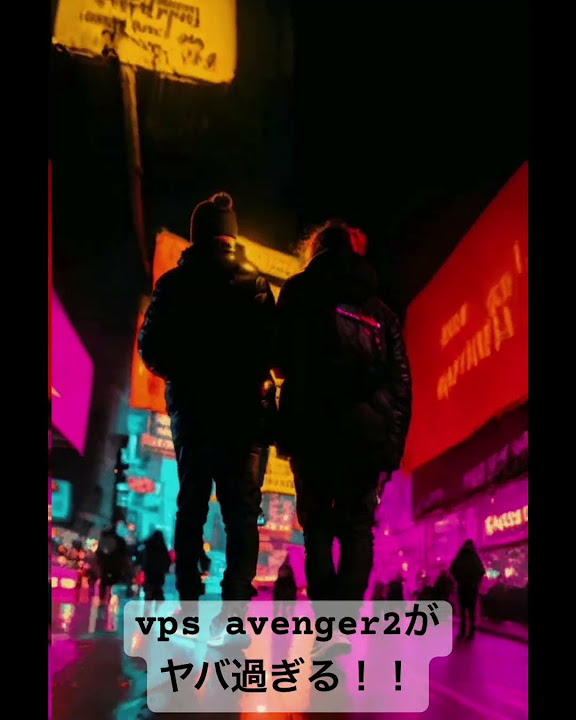 boosting_views's tweet card. vps avenger2がヤバ過ぎる！！1176コンプ+ #VPSAvenger 2 #bloom #xlnLife #オートメーショ...
