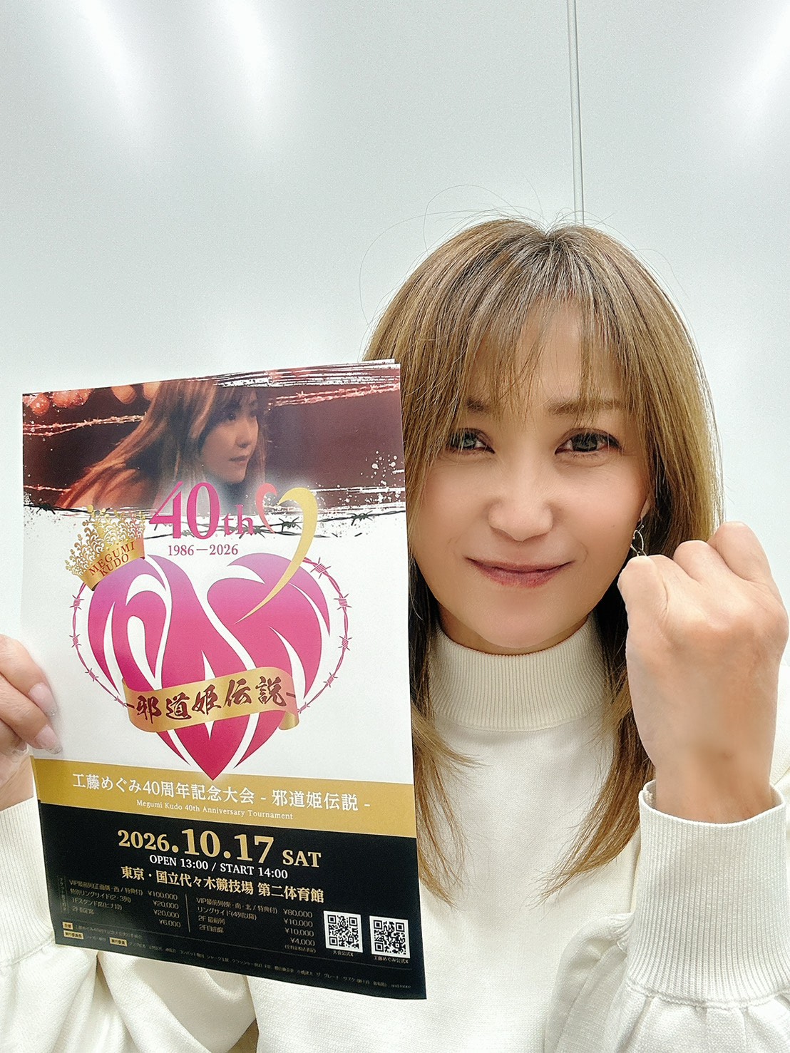 black_eye2's tweet card. 90年代に『邪道姫』の異名で一世を風靡した伝説の女子プロレスラー。工藤めぐみ。FMWのリングで女子としては初となる有刺鉄線デスマッチや電流爆破デスマッチを敢行して、文字通り、歴史に名前を刻んだが、じ