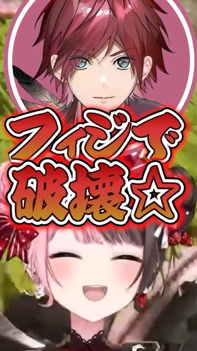 guavafrui2's tweet card. 伝説のコラボ配信開始早々から暴れるローレンWWW［ぶいすぽっ！/切り抜き］ #ぶいすぽ #切り抜き #小森めと #vtuber #橘ひなの...