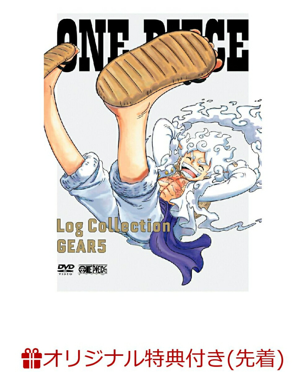 memegugu08's tweet card. ＼予約受付中／ ONE PIECE Log Collection “GEAR5”🔥 ルフィのギア5覚醒シーンを含む全10話収録のDVDセット。 楽天ブックス限定特典は、ブロマイド2枚＋両面A4クリアファイル✨ メーカー封入特典のアクリルメモスタンドも嬉しい！ 2025年8月27日発売予定🫶 ↓こちらもご覧ください #megu_アニメ映画ゲーム編 #ONEPIECE #ギア5 #LogCo...