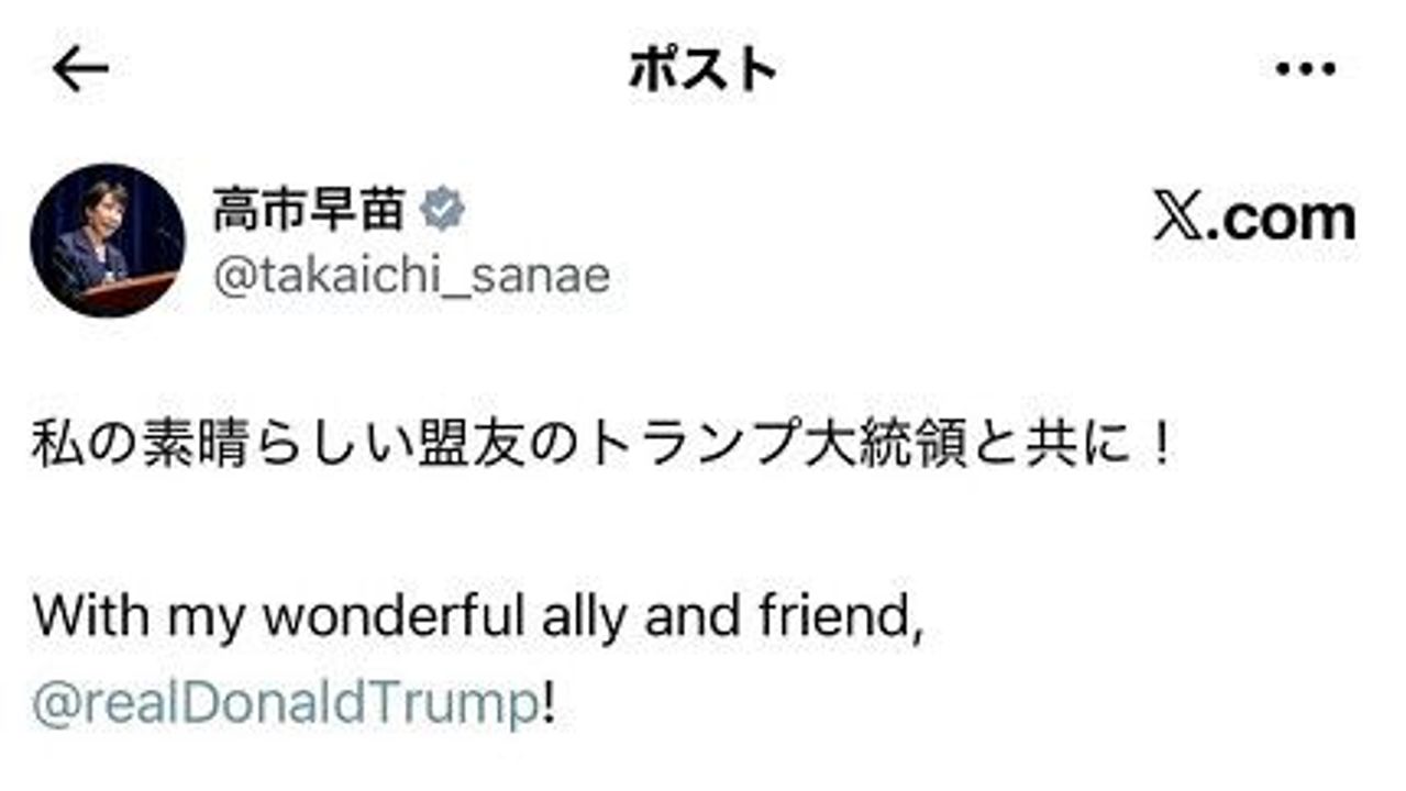 YahooNewsTopics's tweet card. 高市首相が、ＳＮＳを活用した発信に力を入れている。日常のつぶやきから政府の取り組み、外交成果まで、自身の言葉で連日投稿し、国民の関心を引きつけている。本音やユーモアも交えた内容は話題を呼ぶ一方で、批