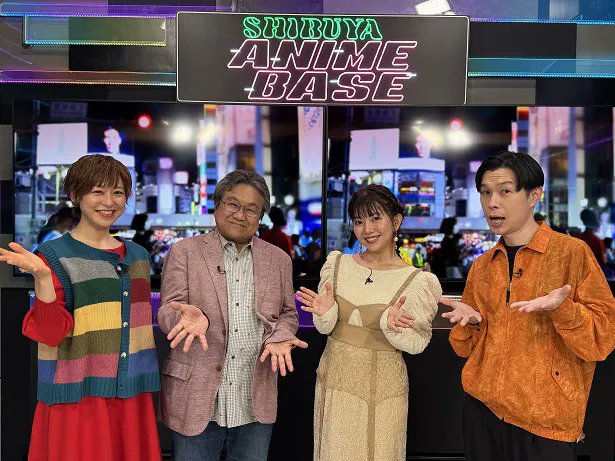 thetvjp's tweet card. ハライチの岩井勇気がメインMC、徳井青空がマンスリーアシスタントを務め、「ARIA」の佐藤順一監督、...