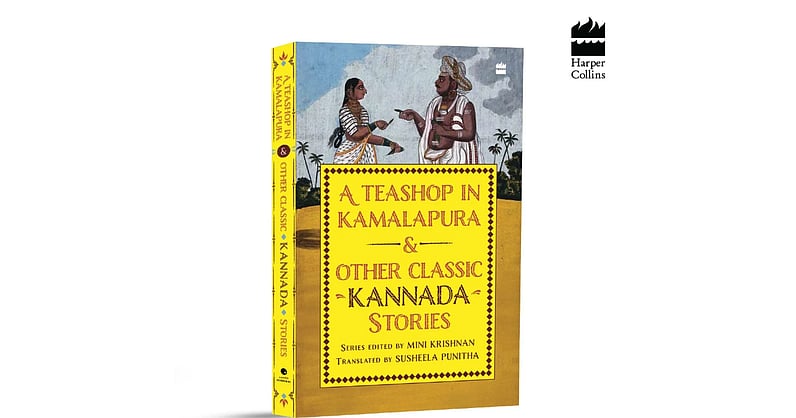 readingkafka's tweet card. This anthology of 18 landmark Kannada stories (1900–1980s), translated by Susheela Punitha, offers a vivid panorama of Karnataka’s literary traditions, voices, and social history.