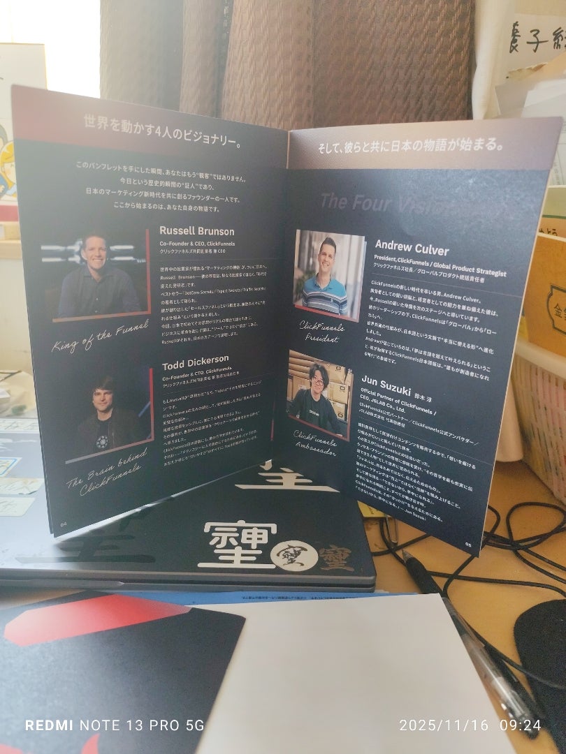 shirais89598490's tweet card. 今日は、上越新幹線開業日!上越新幹線 - Wikipediaja.m.wikipedia.org　丁度、４０年前の１９８２年(昭和５７年)１１月１５日に、上越…