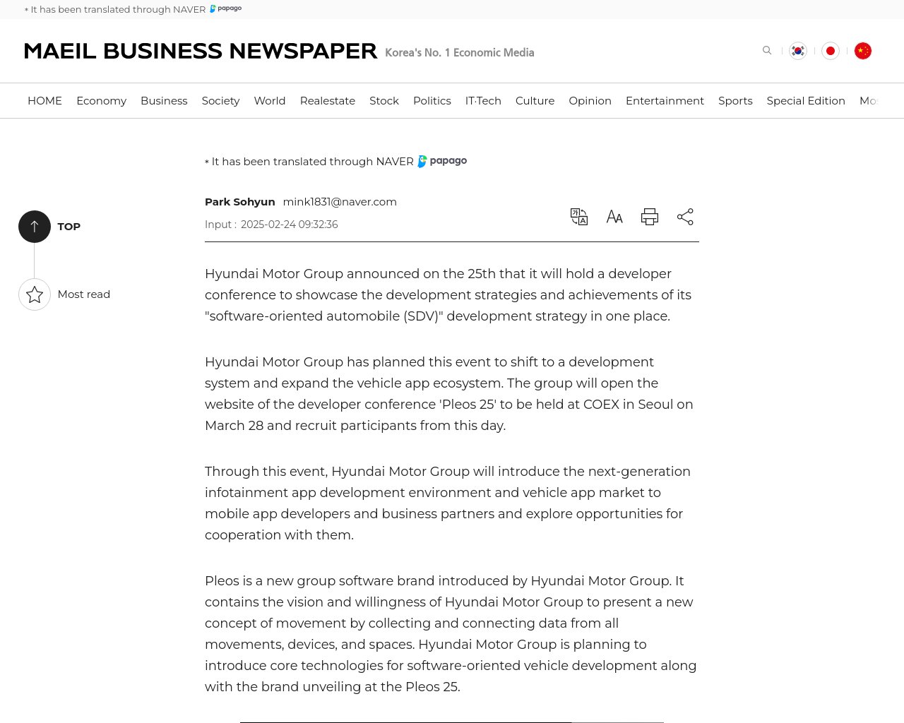 managetech_inc's tweet card. ヒュンダイモーターグループは、開発者会議を開催し、ソフトウェア志向の自動車（SDV）開発戦略の開発戦略と成果を