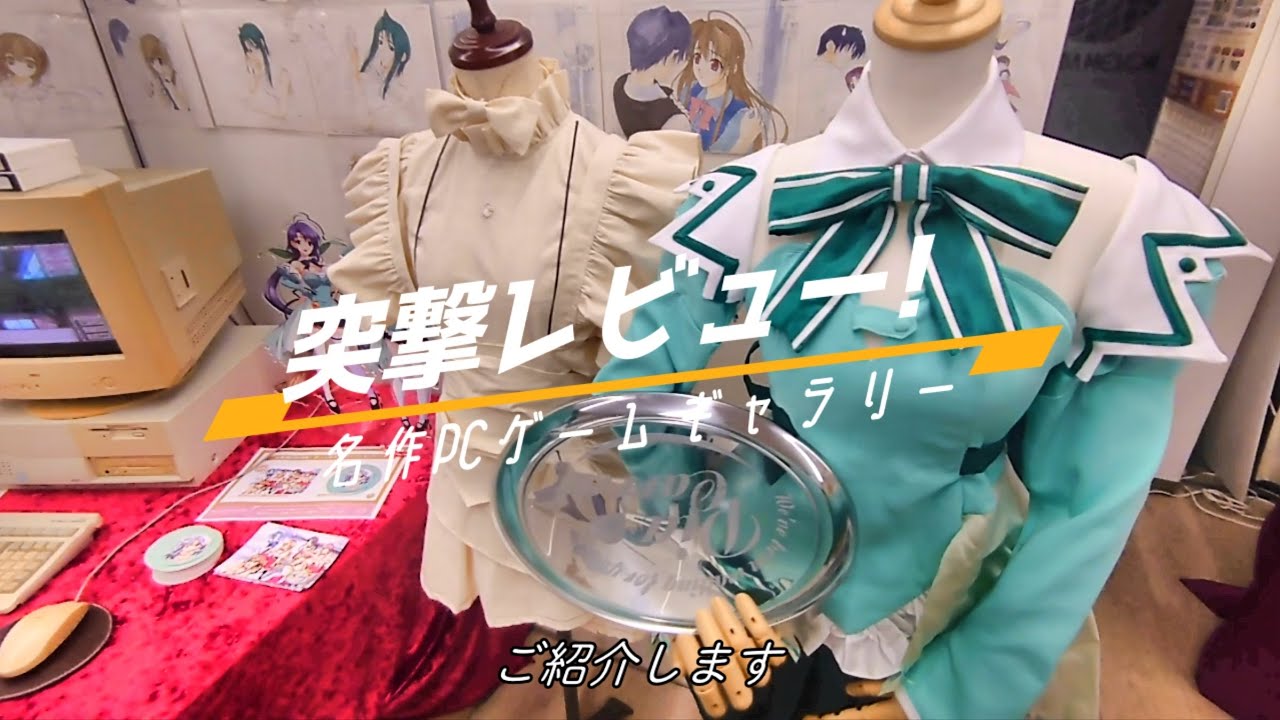 sket_tetu's tweet card. ［ vlog ］秋葉原 Piaキャロットへようこそ！！ポップアップへ突撃