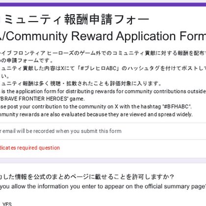 Tweet card summary image