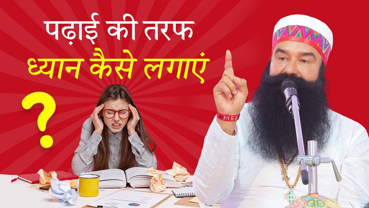 Janvi0911Insa's tweet card. How to be Successful? | Key to Confidence & Stress Management |...