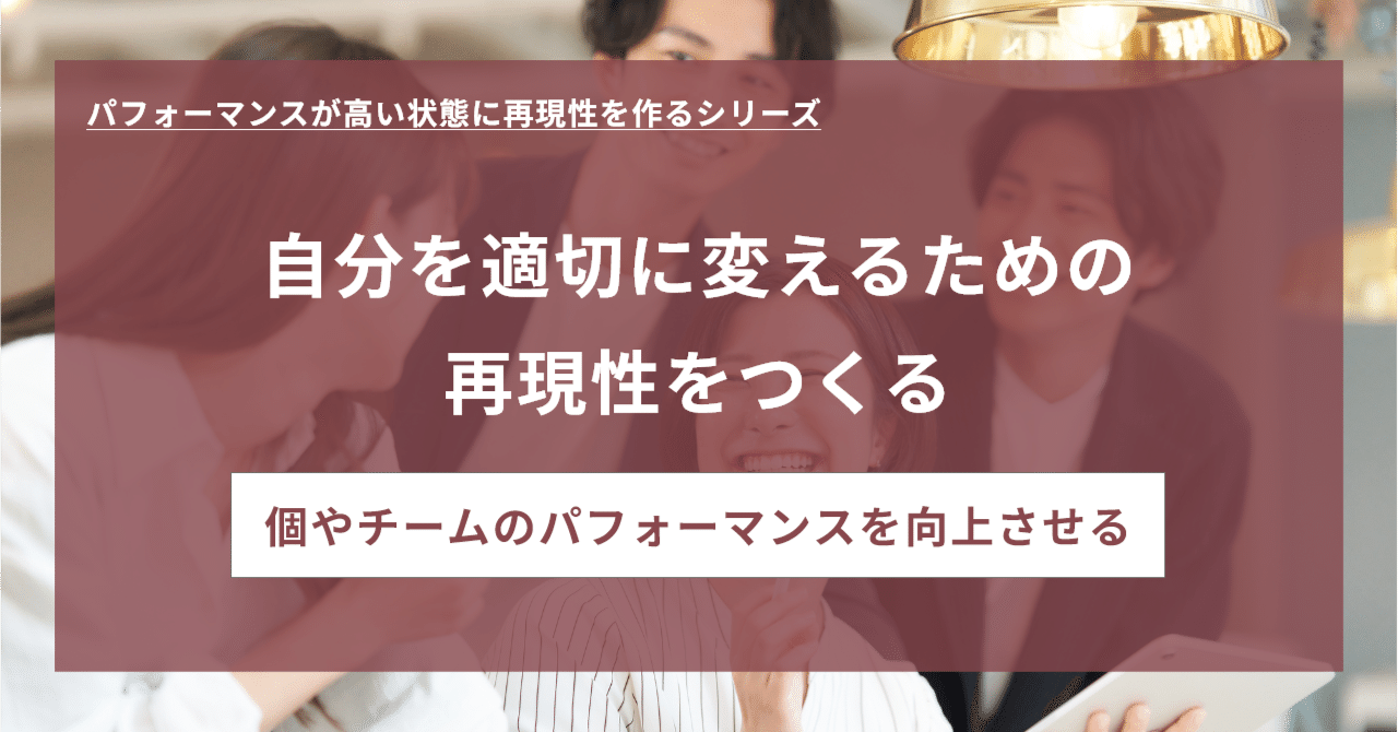 manocode0626's tweet card. 「自分にはできない気がする」 挑戦する時にはいつも、このような不安がよぎりますよね…。 「自分ならできる！」という、”根拠のない自信”を持つ人と持たざる人の違いは何なのか。 また、「自分ならできる！」というある種の思い込みの書き換えを再現する方法は無いのか。という視点で前章に続き今回も ベンジャミン・ハーディ著書『FULLPOWER 科学が証明した自分を変える最強戦略』を拝読し、感じたことと...