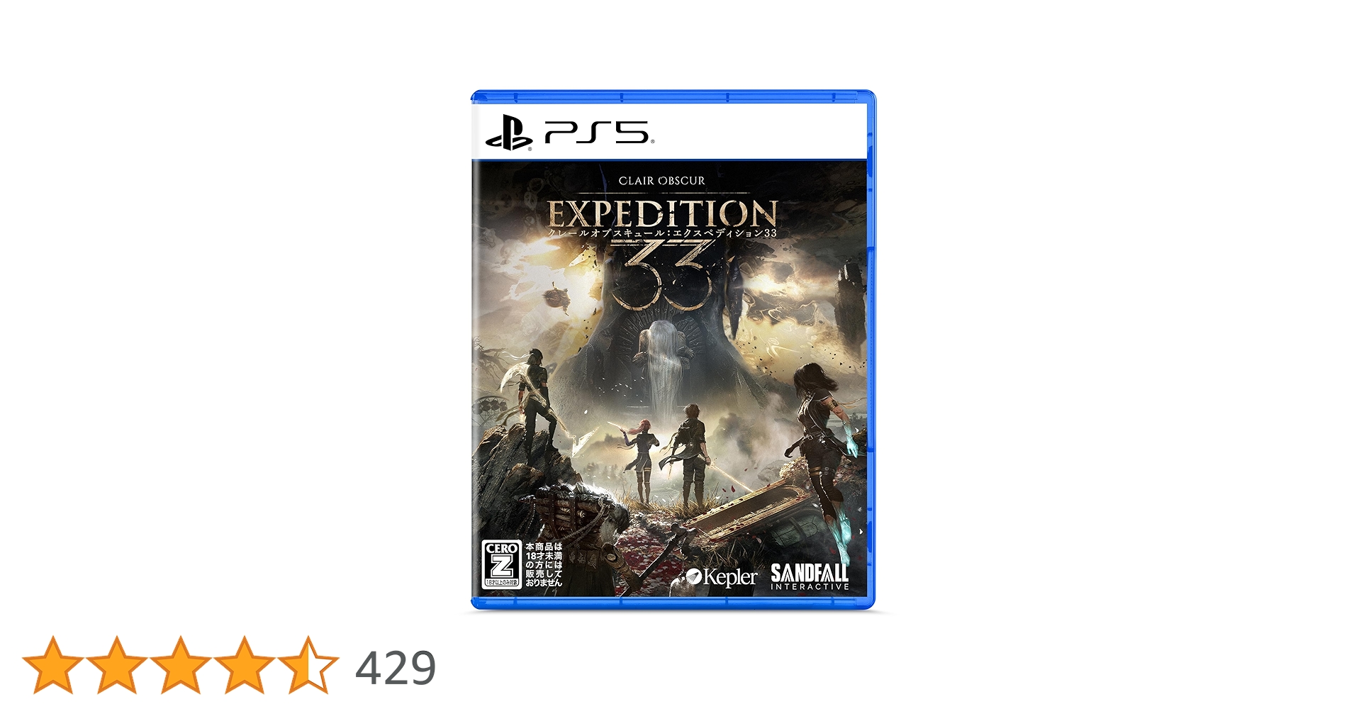 GameLifeLab's tweet card. 　年に一度"ペイントレス"と呼ばれる少女が目を覚まし、モノリスに描き出す。 　それは呪いの数字。 　その年齢にある人々は煙となり、消え去ってしまう。 　明日、彼女は目覚めて「33」を描き、私たちもまた最後のミッションに赴く。 　　フランスのベル・エポックにインスピレーションを受けた恐ろしくも美しい幻想的な世界を舞台に、 　　"ペイントレス"打倒に向けて、命を賭した「遠征隊33」の旅が今始まる。...