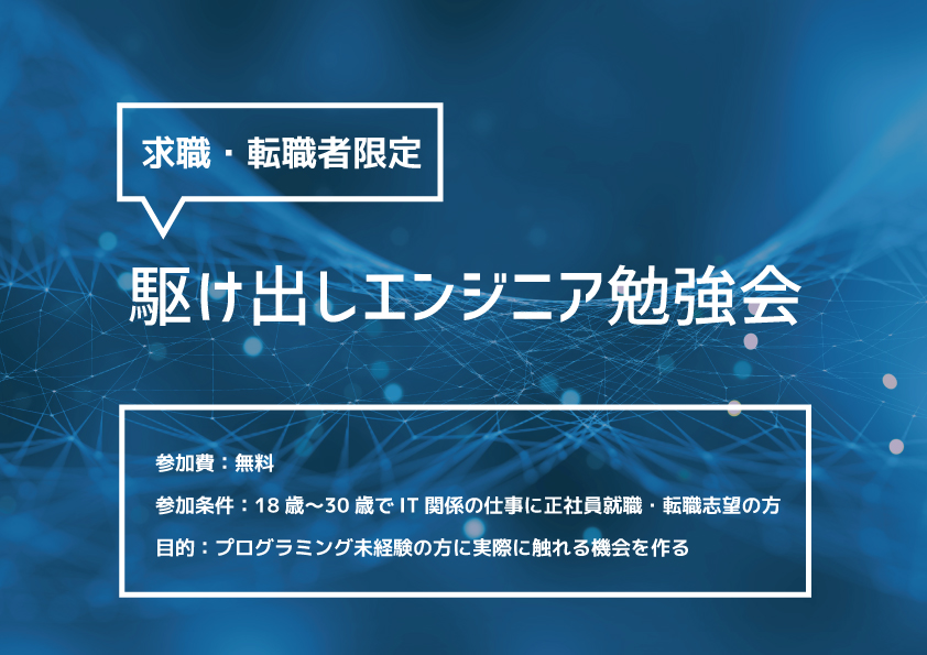 prog_Urlife's tweet card. # 概要 定員人数が最大12人のプログラミング初学者向けの勉強会になります。 主に、未経験者/初学者を対象にHTML、CSSを使って簡単なwebサイトを作成するワークショップです。 # 日時 2019/02/24 (日) 14:00~17:30（※開場13:45~） # アクセス 東京都豊島区東池袋3丁目7−8 セントヒルズ池袋ワカイビル301 株式会社Wemotion https://ww...