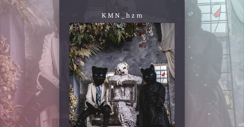 Tweet card summary image