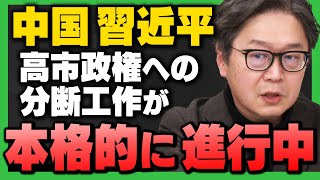 yukarimurakami5's tweet card. 今回は11月17日（月）のインターネット番組ニッポンジャーナルの内容を紹介します。 まずは切り抜き動画から。