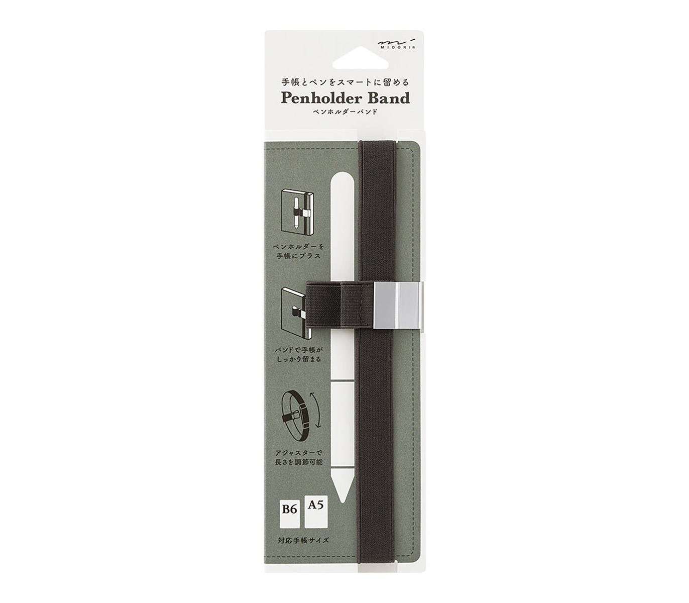 FP_nibs's tweet card. Description A book band with a pen holder that integrates with the notebook with a clip.The pen holder can be used in two ways: by inserting either a pen barrel or pen clip. The pen holder can be...