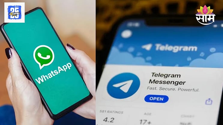 saamTVnews's tweet card. WhatsApp Telegram Messaging App Doesn't Work Without SIM: मेसेंजिग अॅपसाठी एक नवीन नियम जारी केले आहेत. आता मेसेंजिग अॅपसाठी सिम कार्ड असणे अनिवार्य आहे.