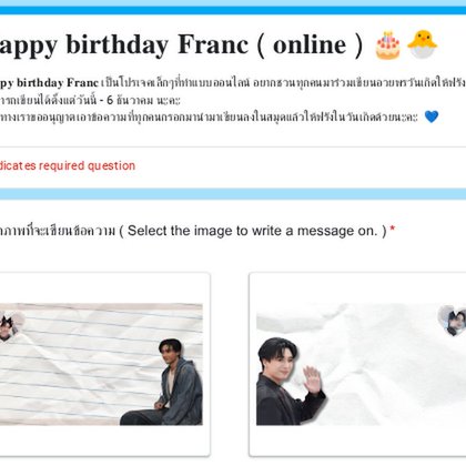 Tweet card summary image