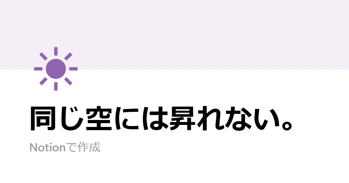 trpgugetu's tweet card. ▍RESULT