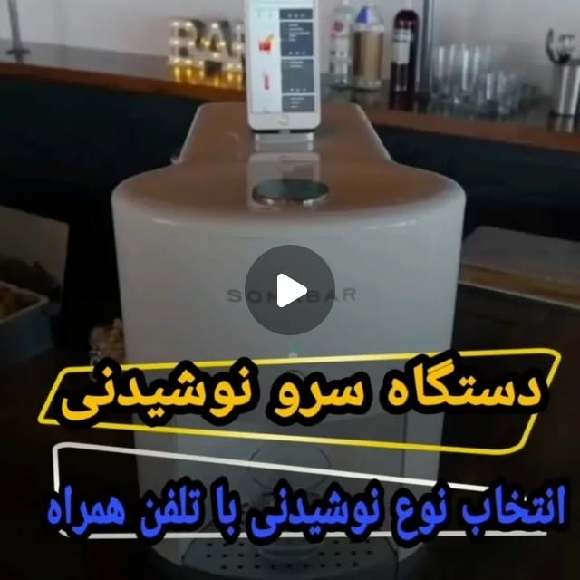 Iran_Computer's tweet card. ‎مرکز کامپیوتر ایران (@iccshop.ir)‎ • Instagram video