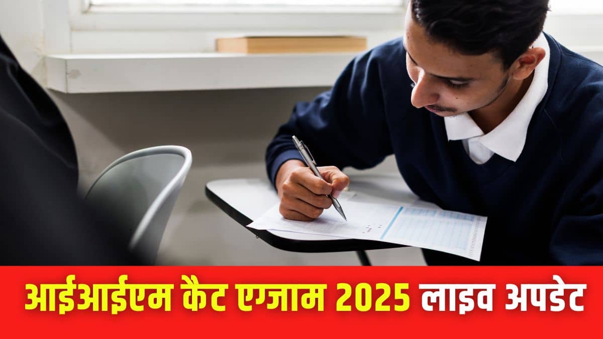 ChaurasiaVi23's tweet card. आईआईएम कोझिकोड ने कैट एडमिट कार्ड 2025 ऑफिशियल वेबसाइट iimcat.ac.in पर पहले ही जारी कर दिया है। परीक्षा में शामिल होने वाले उम्मीदवारों को दिशानिर्देशों का पालन करना होगा।