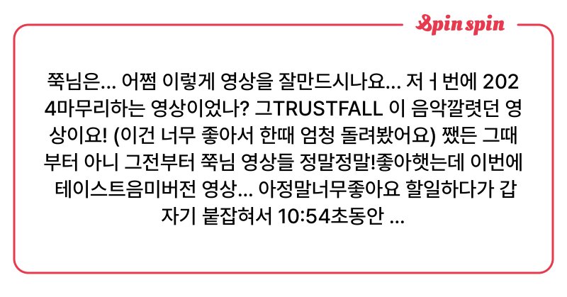 Tweet card summary image