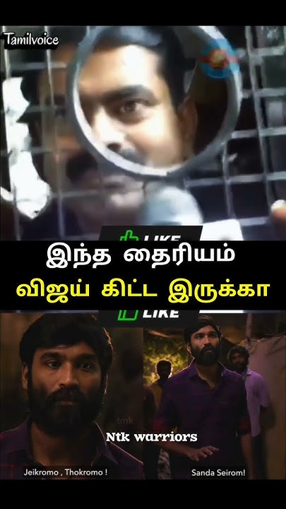 MichaelStalinV2's tweet card. இந்த தைரியம் விஜய்க்கு இருக்கா ⁉️ #seeman#seemanisam#ntk#ntkwarrior...