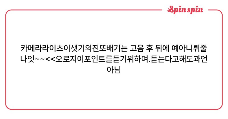 Tweet card summary image