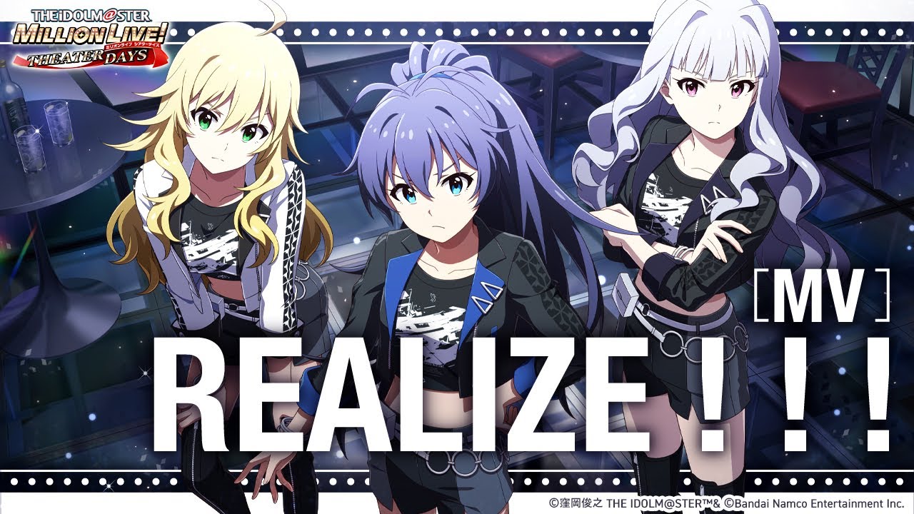 Note__stars's tweet card. 【ミリシタ】ゲーム内楽曲『REALIZE！！！』MV【アイドルマスター】