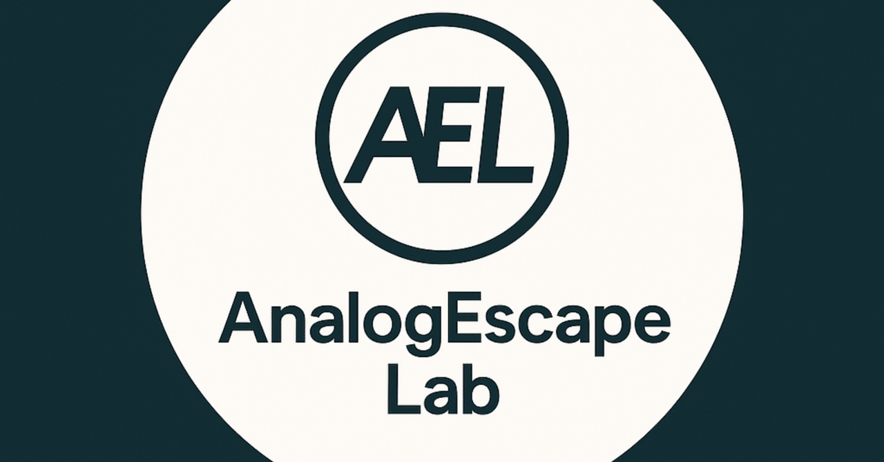 analogescapelab's tweet card. アナログ家業から逃げた男が、AI×ネットで月25万円を作るまでのリアルタイム実験記録 #1 これは、逃げ道がない大人が“どうやって人生を取り返すか”の実録です。 ピーヒョロロロロ…… 今日もFAXが鳴く。電卓が死ぬほど叩かれる。 朝の空気より先に、俺の気力が削れていく。 ここは”ほっこり家族経営の小さな店”。 外から見れば、そう見えるらしい。 でも中身はちがう。 ただの 昭和で時間が止まった現場...