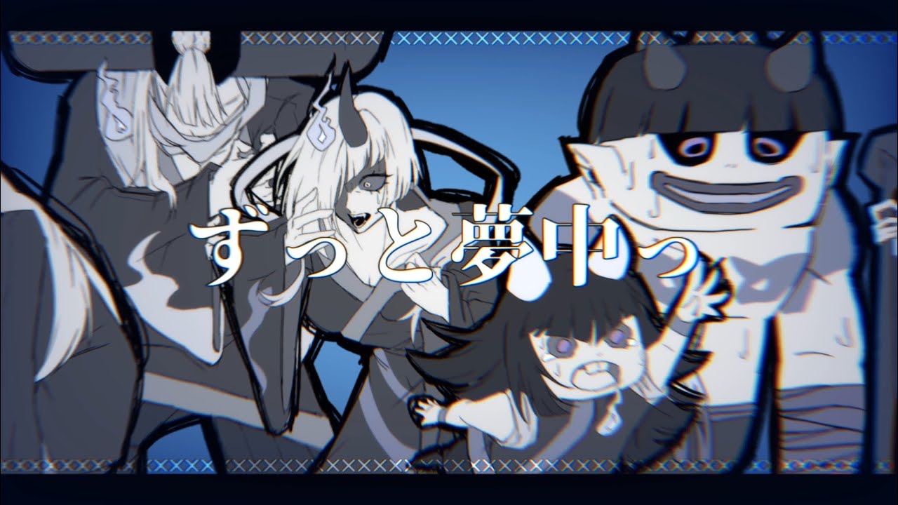 yokaiinaire1424's tweet card. 【 妖怪ウォッチ 】怪魔五人衆で水死体は恋したい【 手描き 】