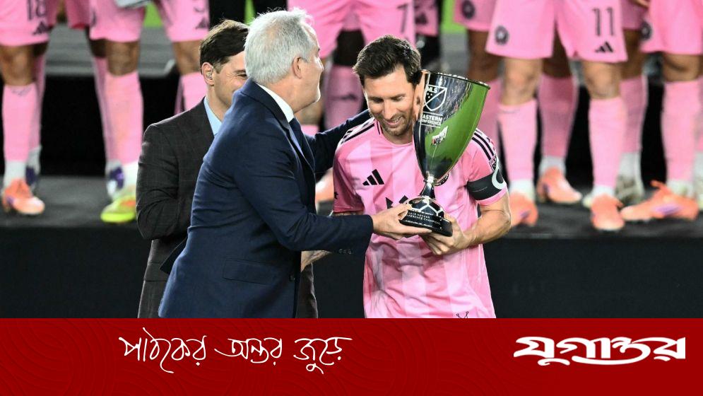 DailyJugantor's tweet card. ইন্টার মিয়ামির ৫-১ গোলের জয়ে ইস্টার্ন কনফারেন্স শিরোপা, আইয়েন্দের হ্যাটট্রিক ও মেসির ভূমিকা—তবু ফিফার স্বীকৃতি পেতে দরকার এমএলএস কাপ।