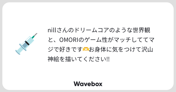 Tweet card summary image