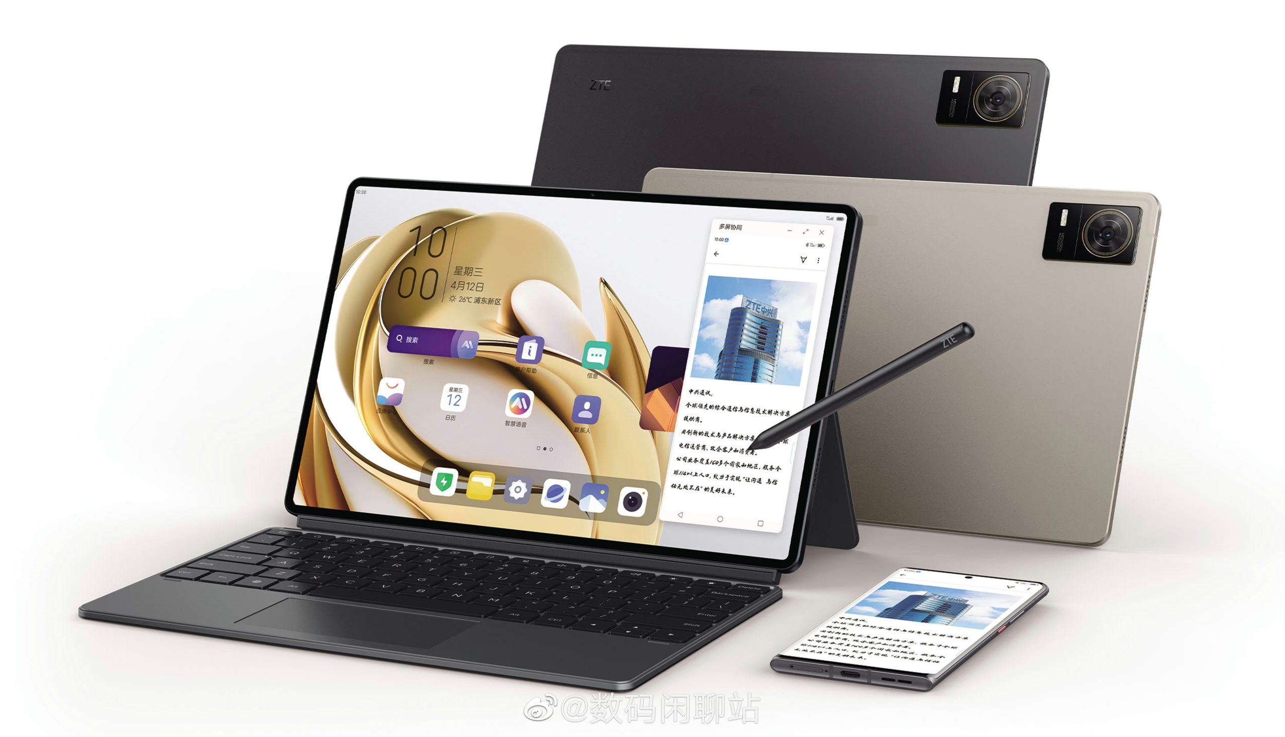 TechInspected's tweet card. ZTE announces their recent entry to the tablet market with the ZTE Axon Pad. The device features decent specifications and has support for stylus and smart magnetic keyboard input. Both