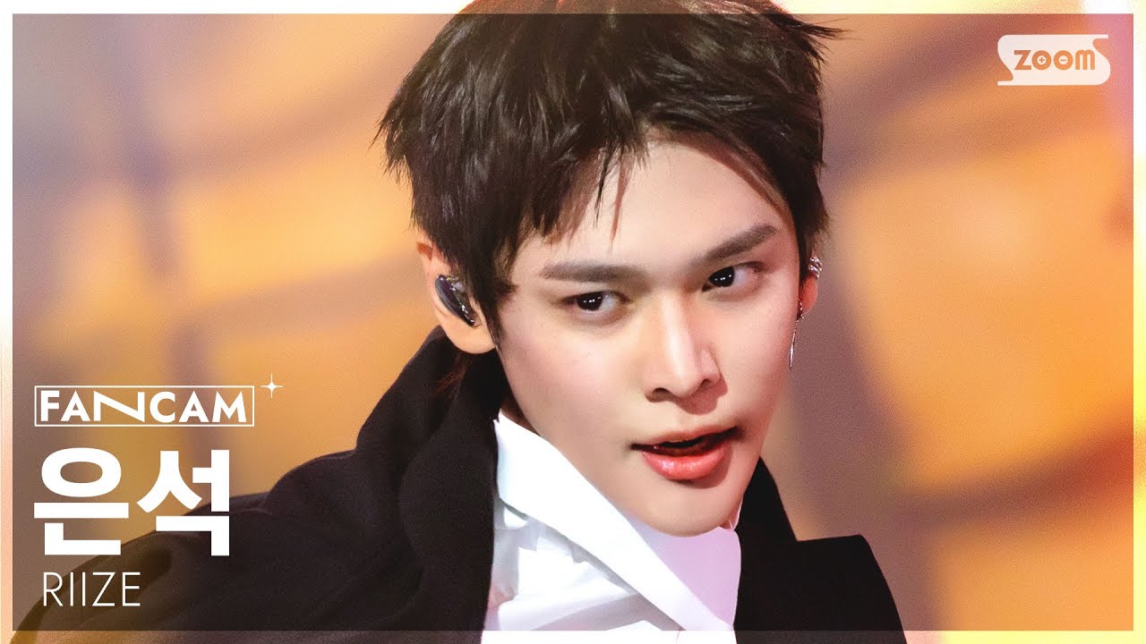 hotnerdses's tweet card. [안방1열 직캠4K] 라이즈 은석 'Fame' (RIIZE EUNSEOK FanCam) @SBS Inkigayo 251130