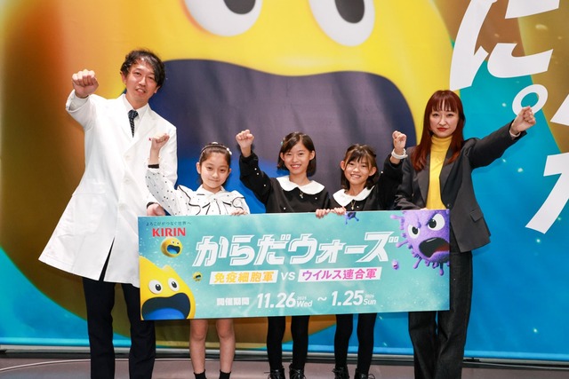 ITlifehack's tweet card. キリンホールディングス株式会社は、日本科学未来館にて、感染症と免疫を遊びながら学べる期間展示「体内没入型バトル からだウォーズ 免疫細胞軍 vs ウイルス連合軍」を2025年11月26日（水）〜2026年1月25日（日）に開催する。開催に先立ち、11月25日（火）にはメディア向