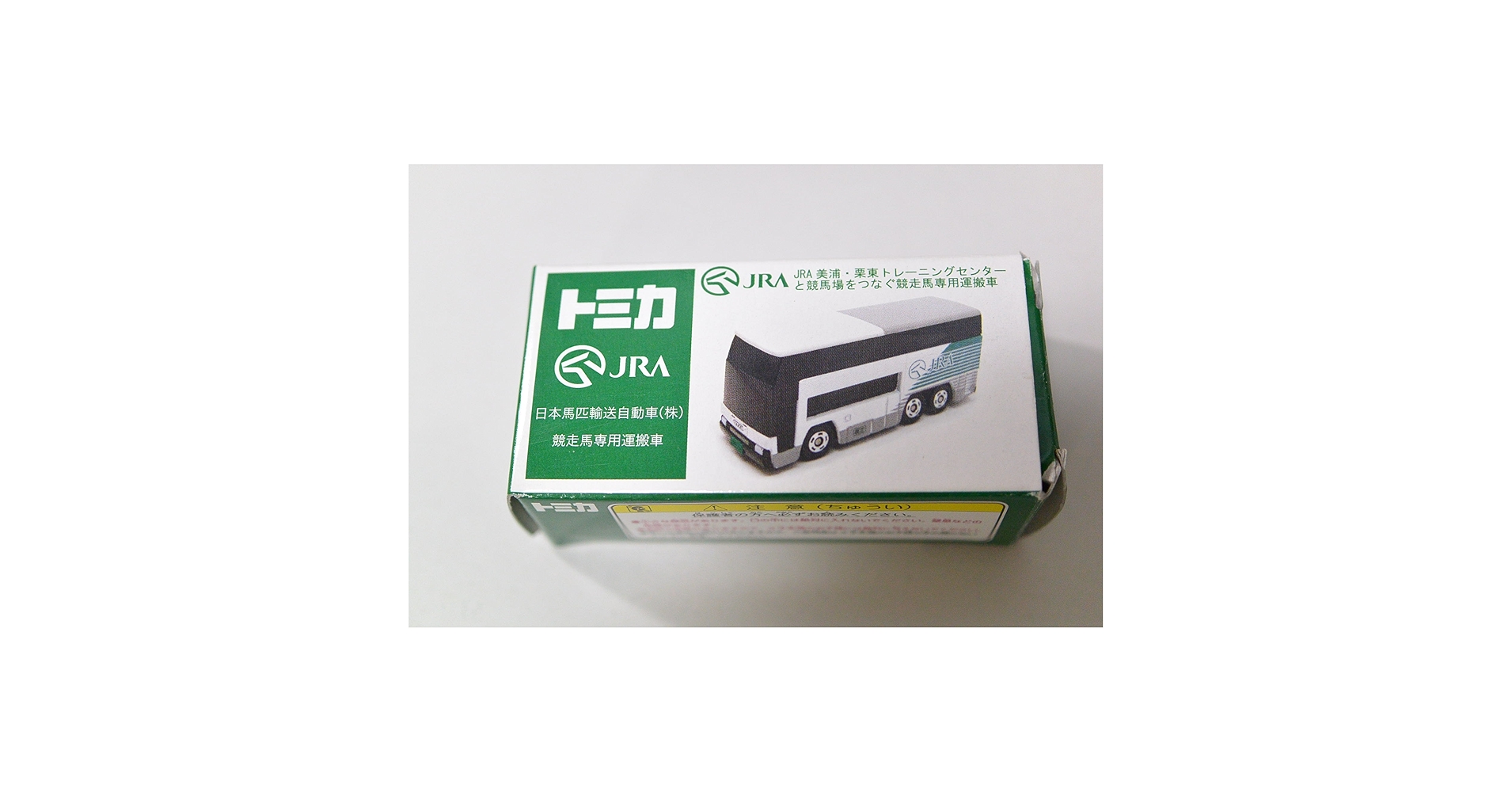 mitsukiTree's tweet card. JRA特注