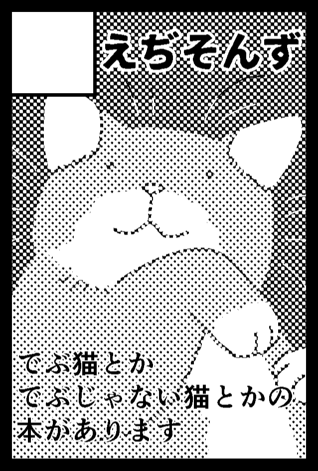 hiji333's tweet card. Circle.ms ポータルサイト