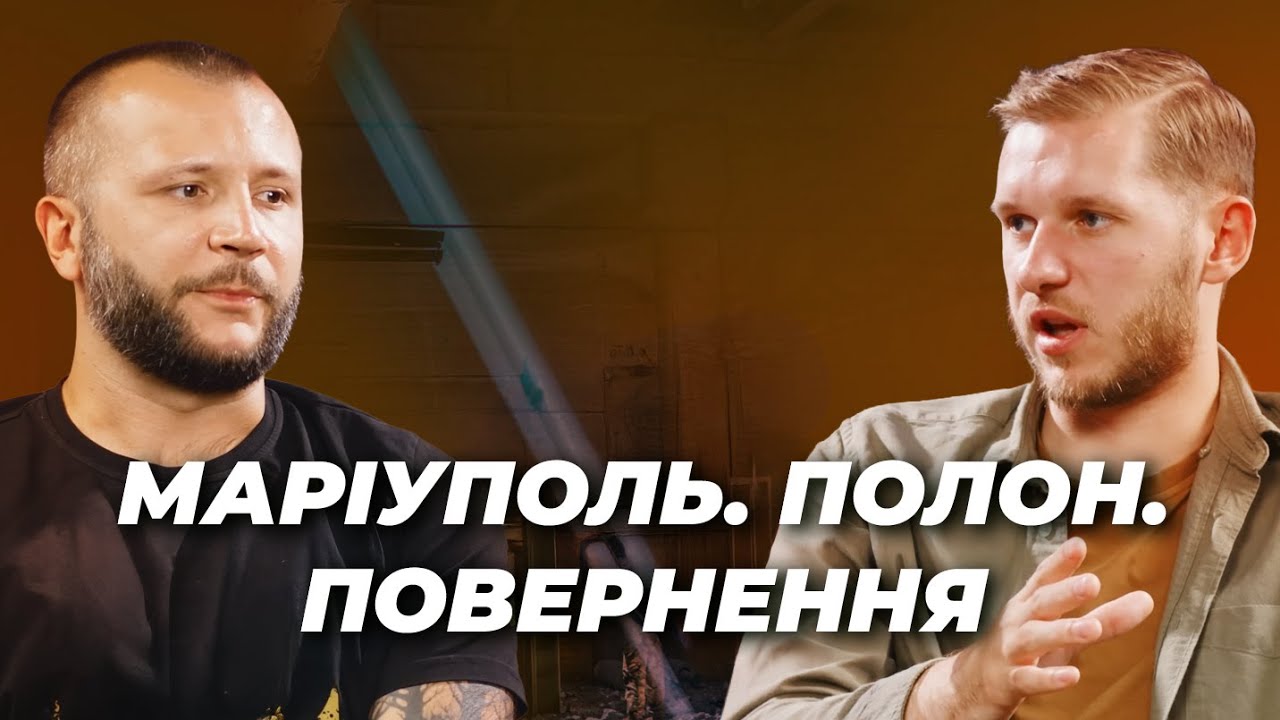 vsheredeha's tweet card. Я не знав, як жити. Дмитро Козацький «Орест» про бої за Маріуполь та...