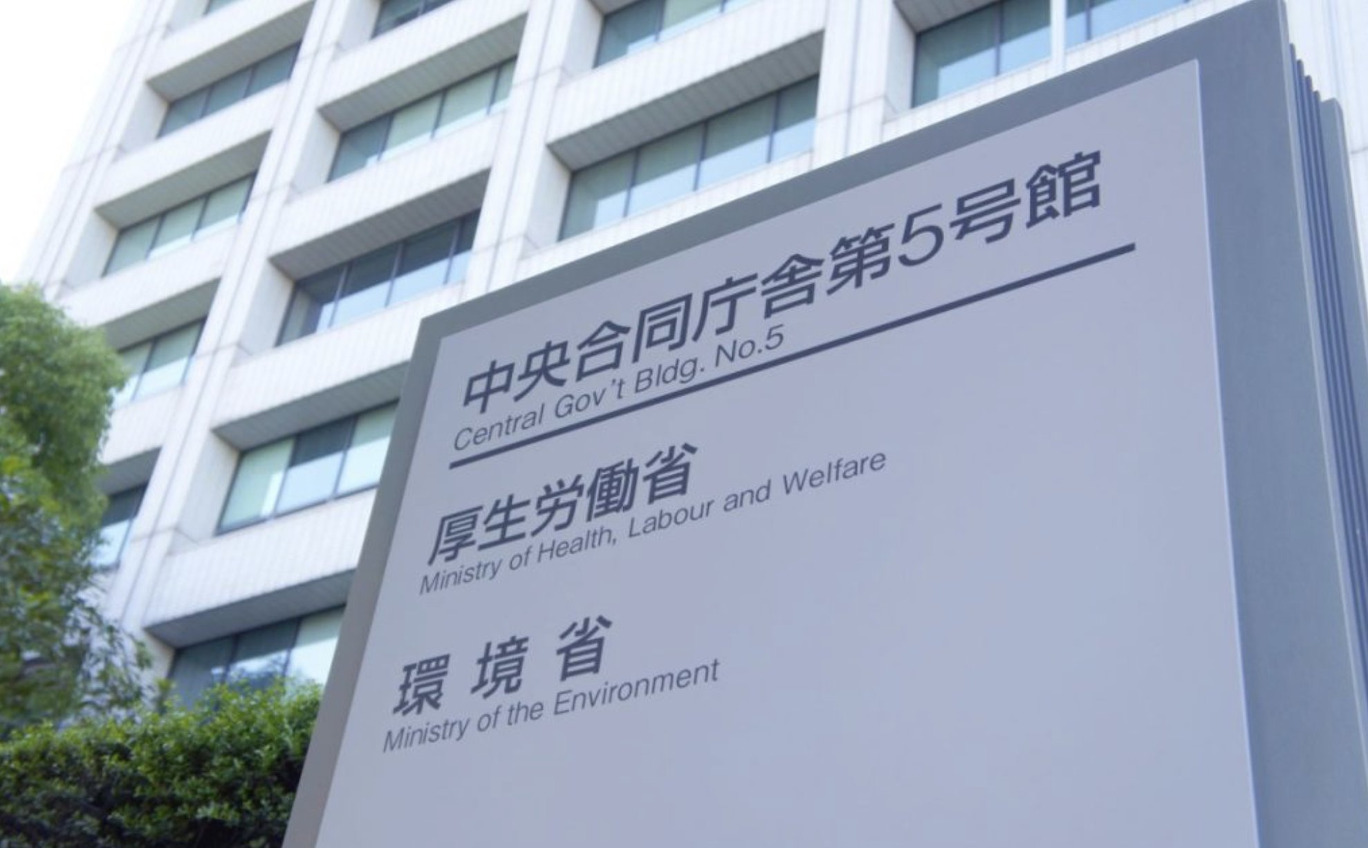 Rapt_plusalpha's tweet card. 厚労省は27日、国民健康保険料の年間上限額を、2026年度から1万円引き上げ、110万円とする方針を固めました…