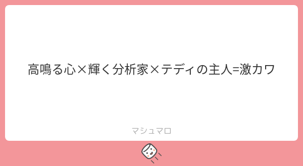 DraCaptain's tweet card. おらくるさんの回答「いいね」