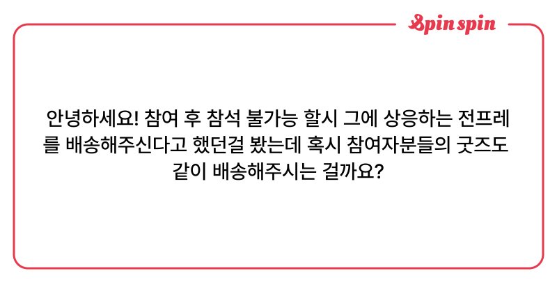 Tweet card summary image