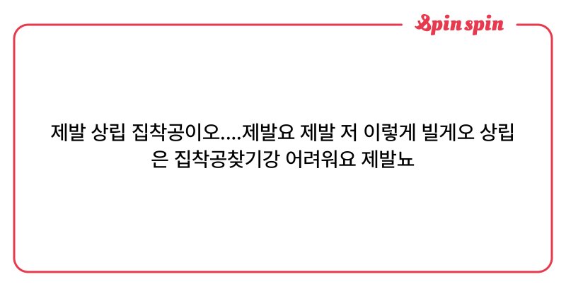 Tweet card summary image