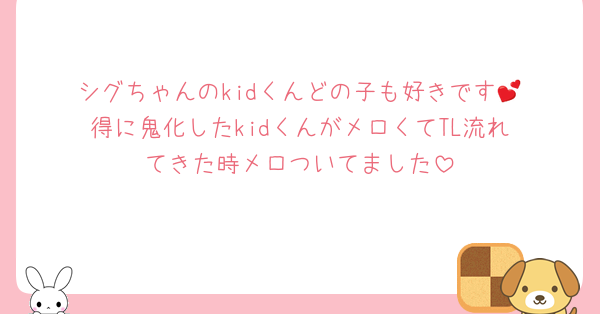 Tweet card summary image