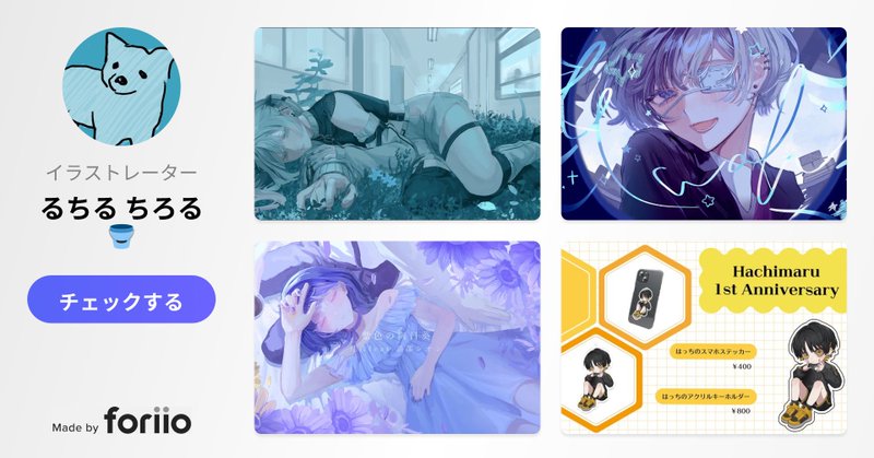 Tweet card summary image